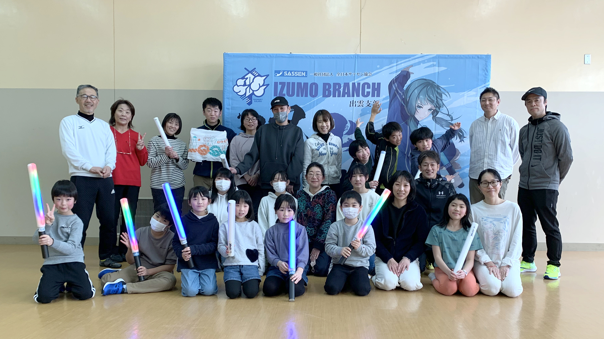 初開催！安来市サッセン体験会